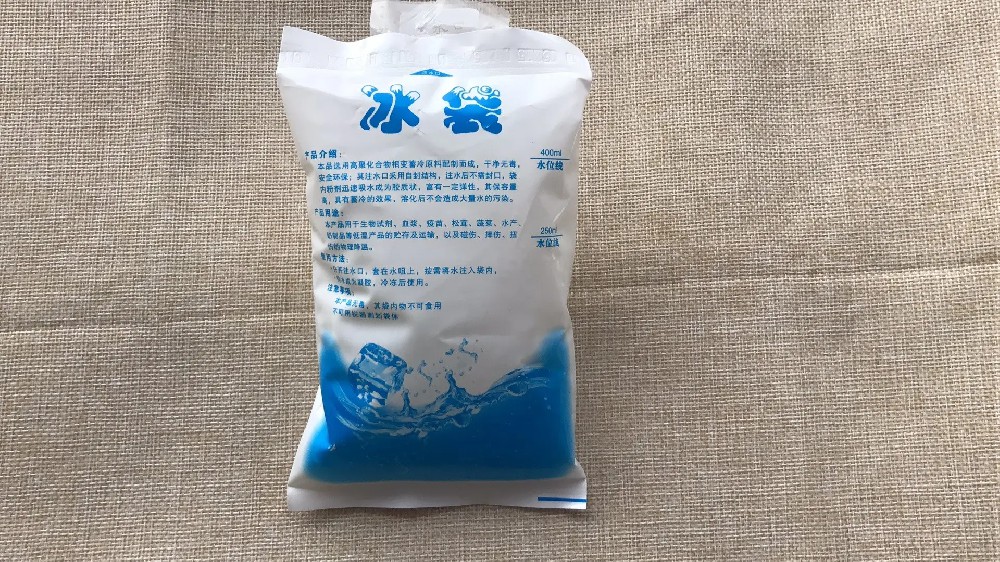 食品保鲜冰袋都有哪些作用,温州冰袋批发